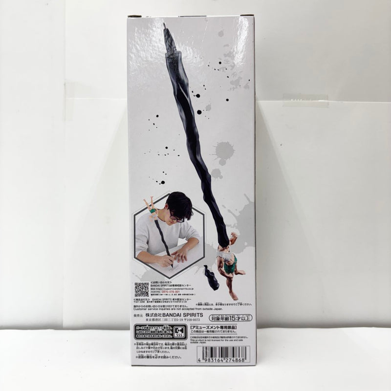 【中古】【未開封】ゴン＝フリークス 「HUNTER×HUNTER」 フィグライフ! ゴン -ありったけのペン-＜フィギュア＞（代引き不可）6585