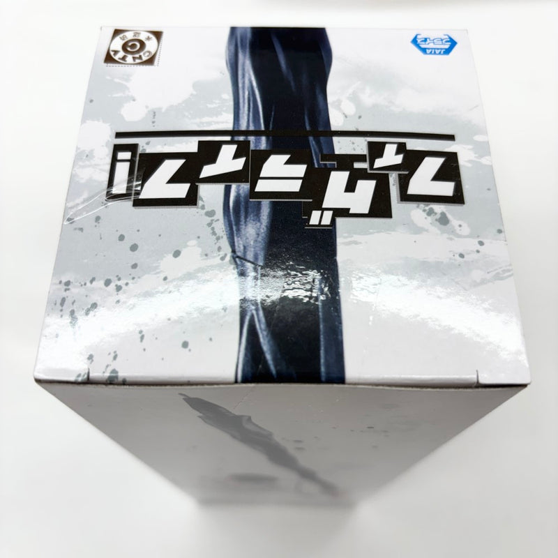 【中古】【未開封】ゴン＝フリークス 「HUNTER×HUNTER」 フィグライフ! ゴン -ありったけのペン-＜フィギュア＞（代引き不可）6585