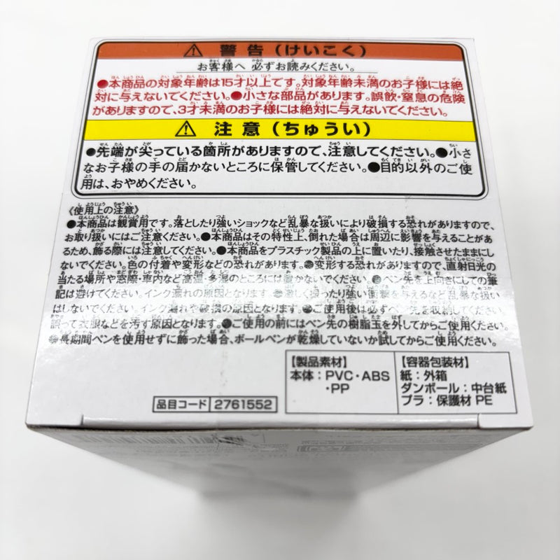【中古】【未開封】ゴン＝フリークス 「HUNTER×HUNTER」 フィグライフ! ゴン -ありったけのペン-＜フィギュア＞（代引き不可）6585