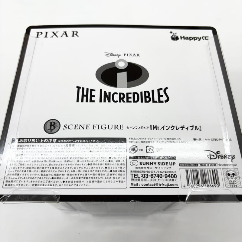 Happyくじ / PIXAR 2025 B賞 H賞 Mr.インクレディブル 新品未使用】 Happyくじ PIXAR 2025 B賞 シーンフィギュア Mr