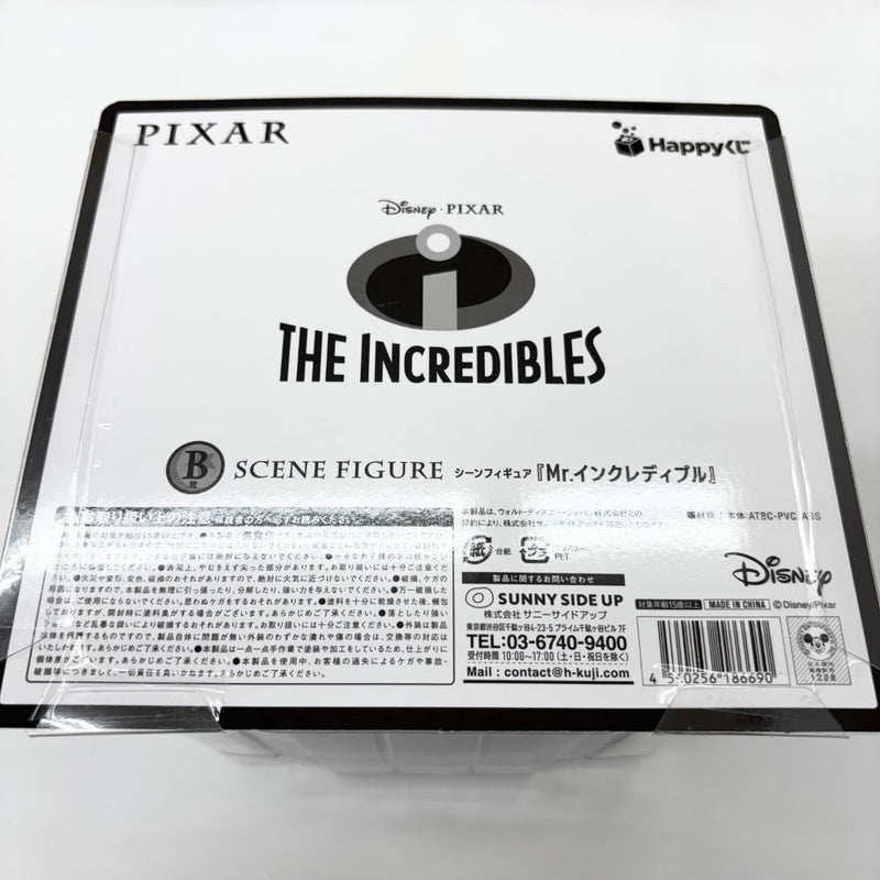 【中古】【未開封】『Mr.インクレディブル』 「Happyくじ PIXAR 2025」 B賞 シーンフィギュア＜フィギュア＞（代引き不可）6585