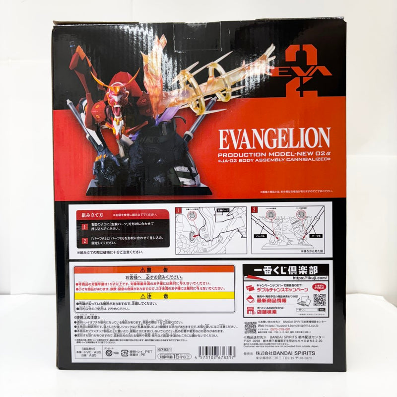 【中古】【未開封】エヴァンゲリオン新2号機α 「一番くじ エヴァンゲリオン 〜ヤマト作戦!〜」 A賞＜フィギュア＞（代引き不可）6585