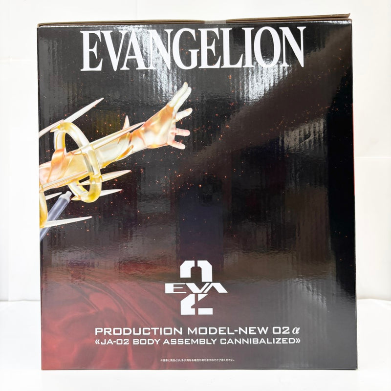 【中古】【未開封】エヴァンゲリオン新2号機α 「一番くじ エヴァンゲリオン 〜ヤマト作戦!〜」 A賞＜フィギュア＞（代引き不可）6585