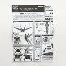 【中古】【開封品】METAL ROBOT魂 ＜SIDE MS＞ フォースインパルスガンダム 「機動戦士ガンダムSEED DESTINY」＜フィギュア＞（代引き不可）6585