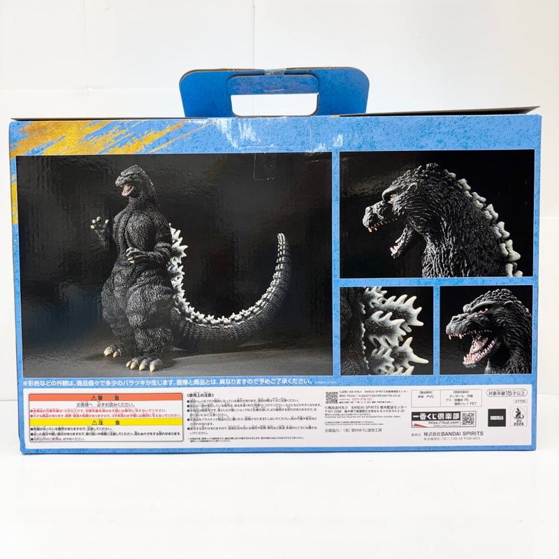 【中古】【未開封】ゴジラ(1991) 網走激闘 「一番くじ ゴジラ 大怪獣列伝G」 SOFVICS ダブルチャンスキャンペーン＆A賞＜フィギュア＞（代引き不可）6585