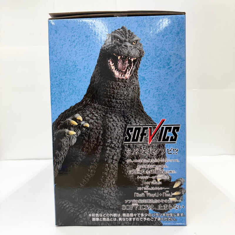 【中古】【未開封】ゴジラ(1991) 網走激闘 「一番くじ ゴジラ 大怪獣列伝G」 SOFVICS ダブルチャンスキャンペーン＆A賞＜フィギュア＞（代引き不可）6585