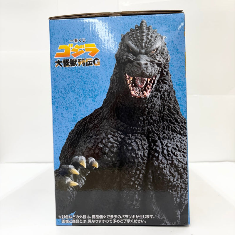 【中古】【未開封】ゴジラ(1991) 網走激闘 「一番くじ ゴジラ 大怪獣列伝G」 SOFVICS ダブルチャンスキャンペーン＆A賞＜フィギュア＞（代引き不可）6585