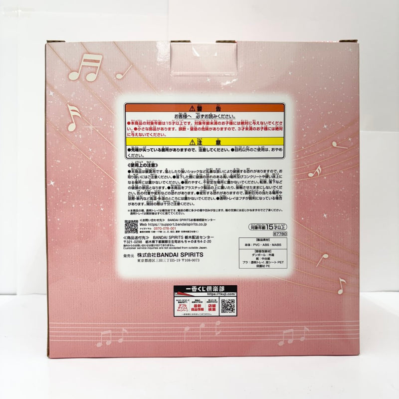 【中古】【未開封】春風どれみ スペシャルver. 「一番くじ おジャ魔女どれみ Sweet magical surprise!」ラストワン賞＜フィギュア＞（代引き不可）6585