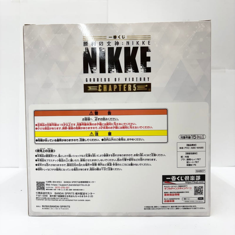 【中古】【未開封】ブラン 「一番くじ 勝利の女神：NIKKE CHAPTER5」 A賞＜フィギュア＞（代引き不可）6585