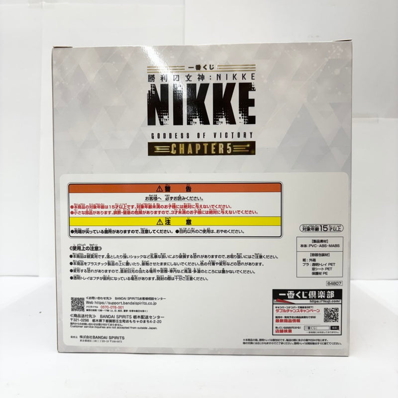 【中古】【未開封】ブラン 「一番くじ 勝利の女神：NIKKE CHAPTER5」 A賞＜フィギュア＞（代引き不可）6585