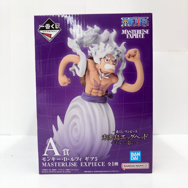 【中古】【未開封】ルフィ ギア5 「一番くじ ワンピース 未来島エッグヘッド〜きみへの想い〜」 MASTERLISE EXPIECE A賞＜フィギュア＞（代引き不可）6585