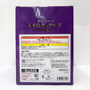 【中古】【未開封】ルフィ ギア5 「一番くじ ワンピース 未来島エッグヘッド〜きみへの想い〜」 MASTERLISE EXPIECE A賞＜フィギュア＞（代引き不可）6585