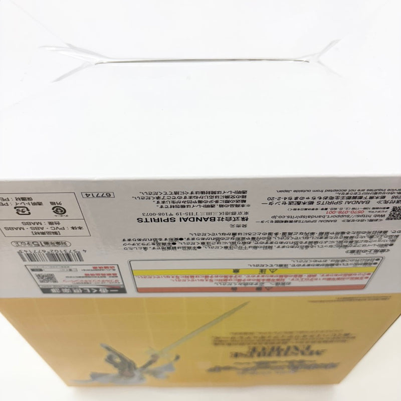 【中古】【未開封】ボルサリーノ 「一番くじ ワンピース 未来島エッグヘッド〜きみへの想い〜」 MASTERLISE EXPIECE B賞＜フィギュア＞（代引き不可）6585
