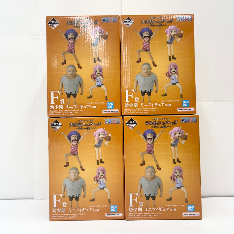 【中古】【開封品】全4種セット 幼少期 ミニフィギュア 「一番くじ ワンピース 未来島エッグヘッド〜きみへの想い〜」 F賞＜フィギュア＞（代引き不可）6585