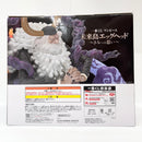 【中古】【未開封】ジェイガルシア・サターン聖 「一番くじ ワンピース 未来島エッグヘッド〜きみへの想い〜」ラストワン賞＜フィギュア＞（代引き不可）6585