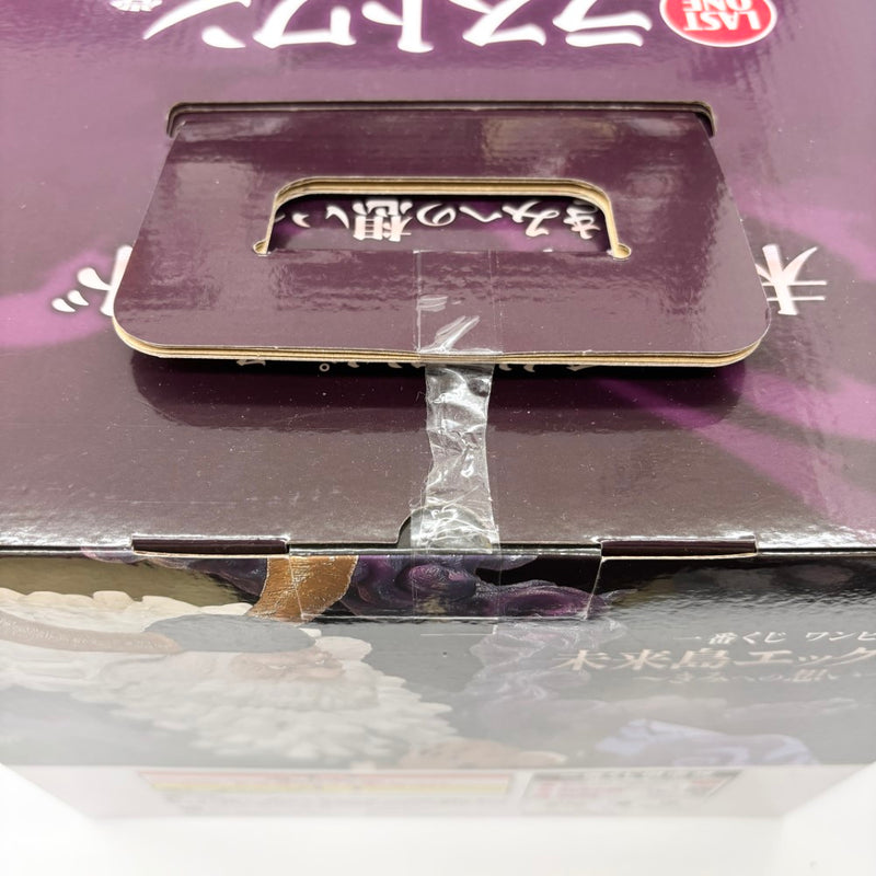 【中古】【未開封】ジェイガルシア・サターン聖 「一番くじ ワンピース 未来島エッグヘッド〜きみへの想い〜」ラストワン賞＜フィギュア＞（代引き不可）6585