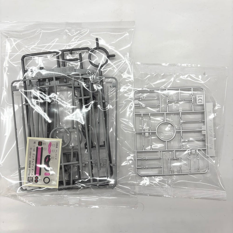 【中古】【未組立】1/100 MG ガンダムヴィダール 「機動戦士ガンダム 鉄血のオルフェンズ」 [5068353]＜プラモデル＞（代引き不可）6585