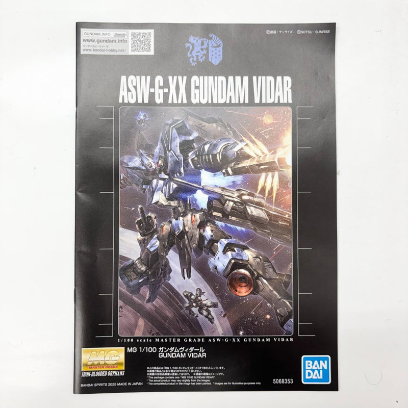【中古】【未組立】1/100 MG ガンダムヴィダール 「機動戦士ガンダム 鉄血のオルフェンズ」 [5068353]＜プラモデル＞（代引き不可）6585