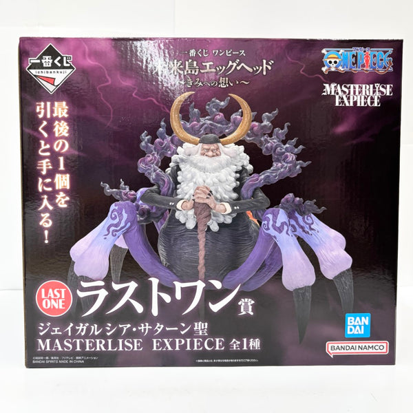 【中古】【未開封】ジェイガルシア・サターン聖 「一番くじ ワンピース 未来島エッグヘッド〜きみへの想い〜」ラストワン賞＜フィギュア＞（代引き不可）6585