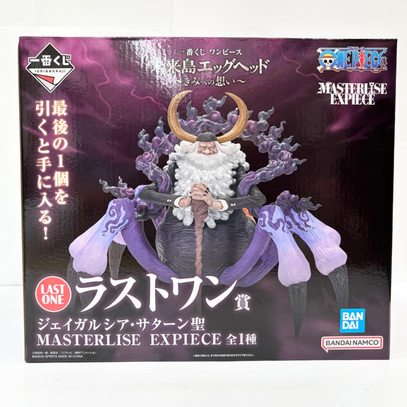 【中古】【未開封】ジェイガルシア・サターン聖 「一番くじ ワンピース 未来島エッグヘッド〜きみへの想い〜」ラストワン賞＜フィギュア＞（代引き不可）6585