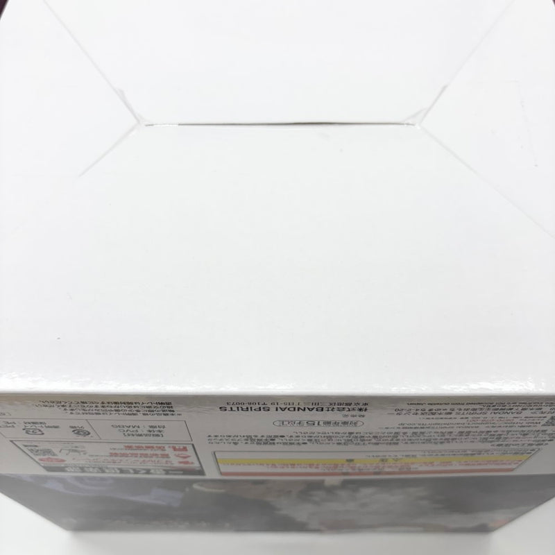【中古】【未開封】ジェイガルシア・サターン聖 「一番くじ ワンピース 未来島エッグヘッド〜きみへの想い〜」ラストワン賞＜フィギュア＞（代引き不可）6585
