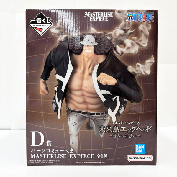 【中古】【未開封】バーソロミュー・くま「一番くじ ワンピース 未来島エッグヘッド〜きみへの想い〜」MASTERLISE EXPIECE D賞＜フィギュア＞（代引き不可）6585
