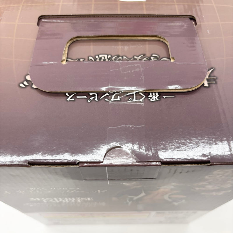 【中古】【未開封】バーソロミュー・くま「一番くじ ワンピース 未来島エッグヘッド〜きみへの想い〜」MASTERLISE EXPIECE D賞＜フィギュア＞（代引き不可）6585