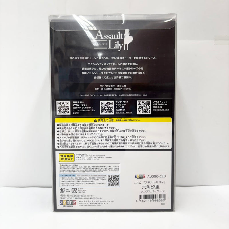 【中古】【開封品】六角汐里 シンプルパッケージ 「アサルトリリィ」 1/12 アサルトリリィシリーズ＜フィギュア＞（代引き不可）6585