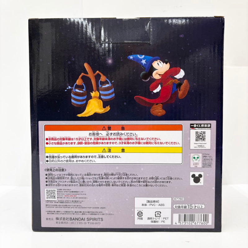 【中古】【未開封】＜FANTASIA＞85th Anniversary 「一番くじ ディズニー ファンタジア 85th Anniversary＜Mickey＞」 SP賞＜フィギュア＞（代引き不可）6585