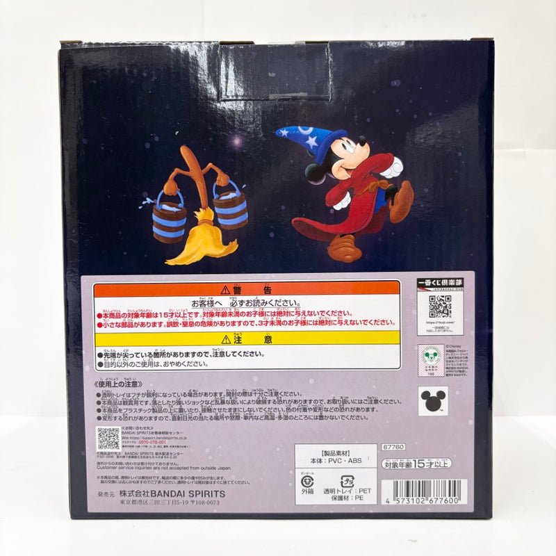 【中古】【未開封】＜FANTASIA＞85th Anniversary 「一番くじ ディズニー ファンタジア 85th Anniversary＜Mickey＞」 SP賞＜フィギュア＞（代引き不可）6585