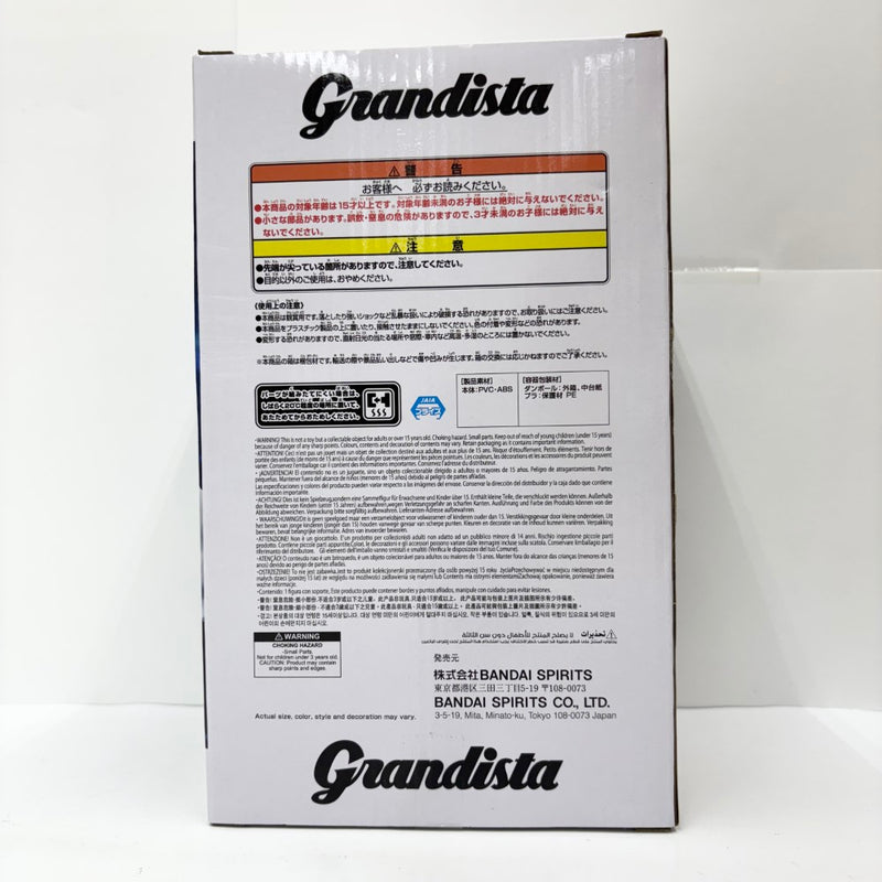 【中古】【未開封】猗窩座 「鬼滅の刃」 Grandista-AKAZA-＜フィギュア＞（代引き不可）6585