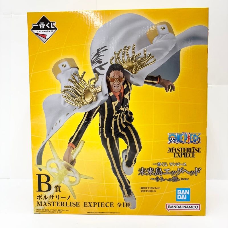 【中古】【未開封】ボルサリーノ 「一番くじ ワンピース 未来島エッグヘッド〜きみへの想い〜」 MASTERLISE EXPIECE B賞＜フィギュア＞（代引き不可）6585