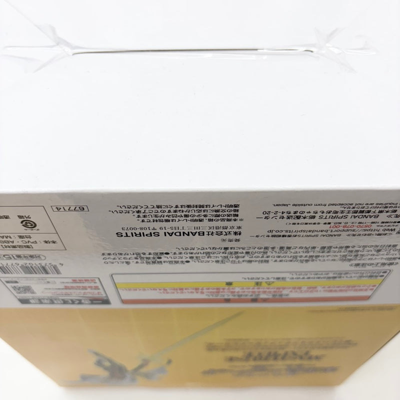 【中古】【未開封】ボルサリーノ 「一番くじ ワンピース 未来島エッグヘッド〜きみへの想い〜」 MASTERLISE EXPIECE B賞＜フィギュア＞（代引き不可）6585