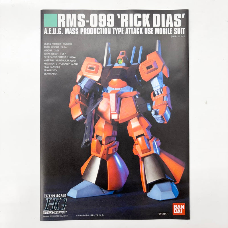 【中古】【未組立】1/144 HGUC RMS-099 リックディアス(クワトロ・バジーナカラー) 「機動戦士Zガンダム」＜プラモデル＞（代引き不可）6585