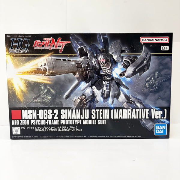 【中古】【未組立】1/144 HGUC MSN-06S シナンジュ・スタイン(ナラティブVer.) 「機動戦士ガンダムNT」＜プラモデル＞（代引き不可）6585