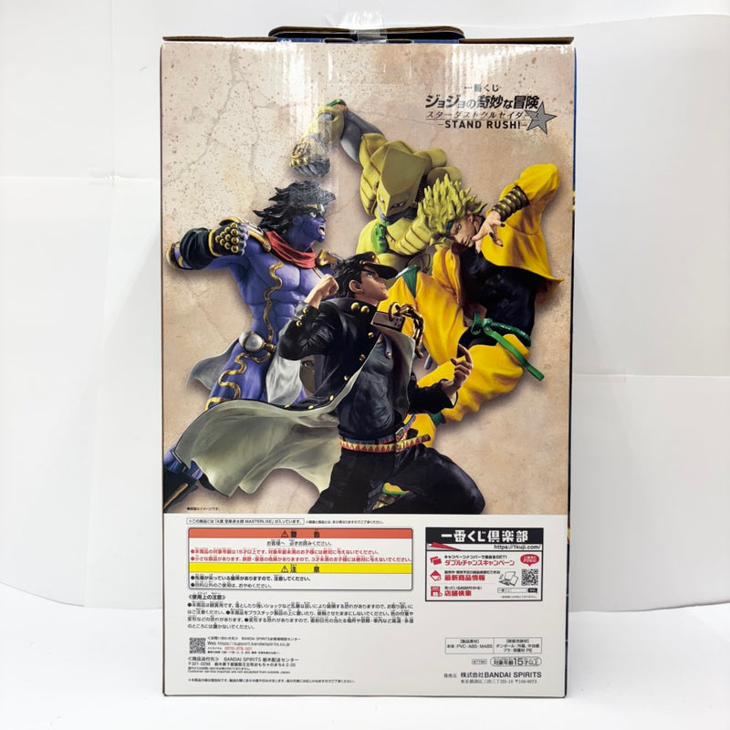 【中古】【未開封】空条承太郎 「一番くじ ジョジョの奇妙な冒険 スターダストクルセイダース -STAND RUSH!-」MASTERLISE A賞＜フィギュア＞（代引き不可）6585
