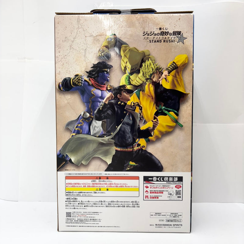 【中古】【未開封】空条承太郎 「一番くじ ジョジョの奇妙な冒険 スターダストクルセイダース -STAND RUSH!-」MASTERLISE A賞＜フィギュア＞（代引き不可）6585