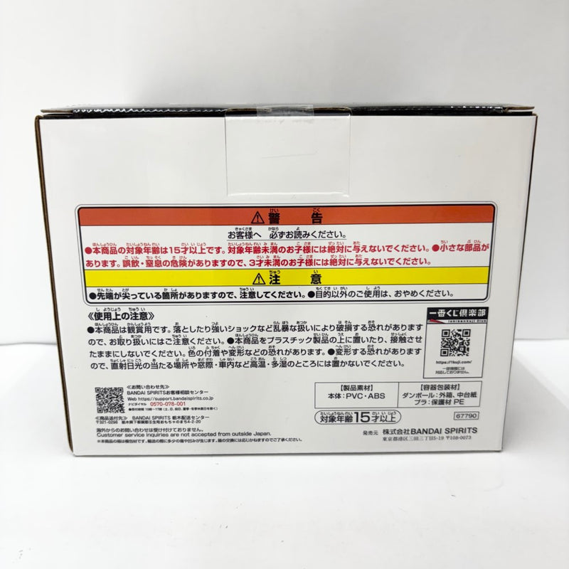 【中古】【未開封】J・P・ポルナレフ＆シルバーチャリオッツ(子供) 「一番くじ ジョジョの奇妙な冒険 -STAND RUSH!-」F賞＜フィギュア＞（代引き不可）6585