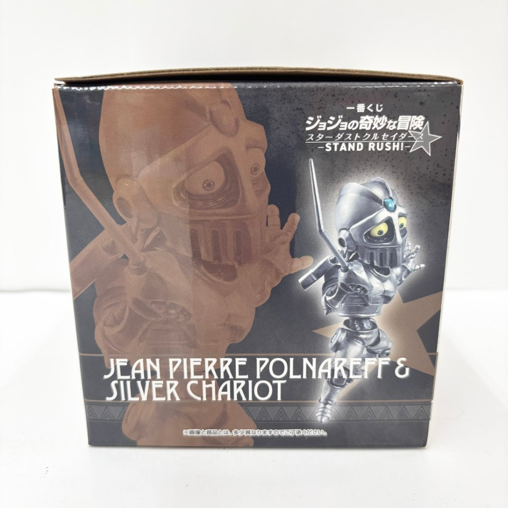 【未開封】一番くじジョジョ　B賞 スタープラチナ&F賞　ポルナレフ&チャリオッツ 未開封】一番くじジョジョ B賞 スタープラチナ&F賞 ポルナレフ