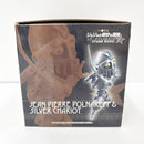 【中古】【未開封】J・P・ポルナレフ＆シルバーチャリオッツ(子供) 「一番くじ ジョジョの奇妙な冒険 -STAND RUSH!-」F賞＜フィギュア＞（代引き不可）6585