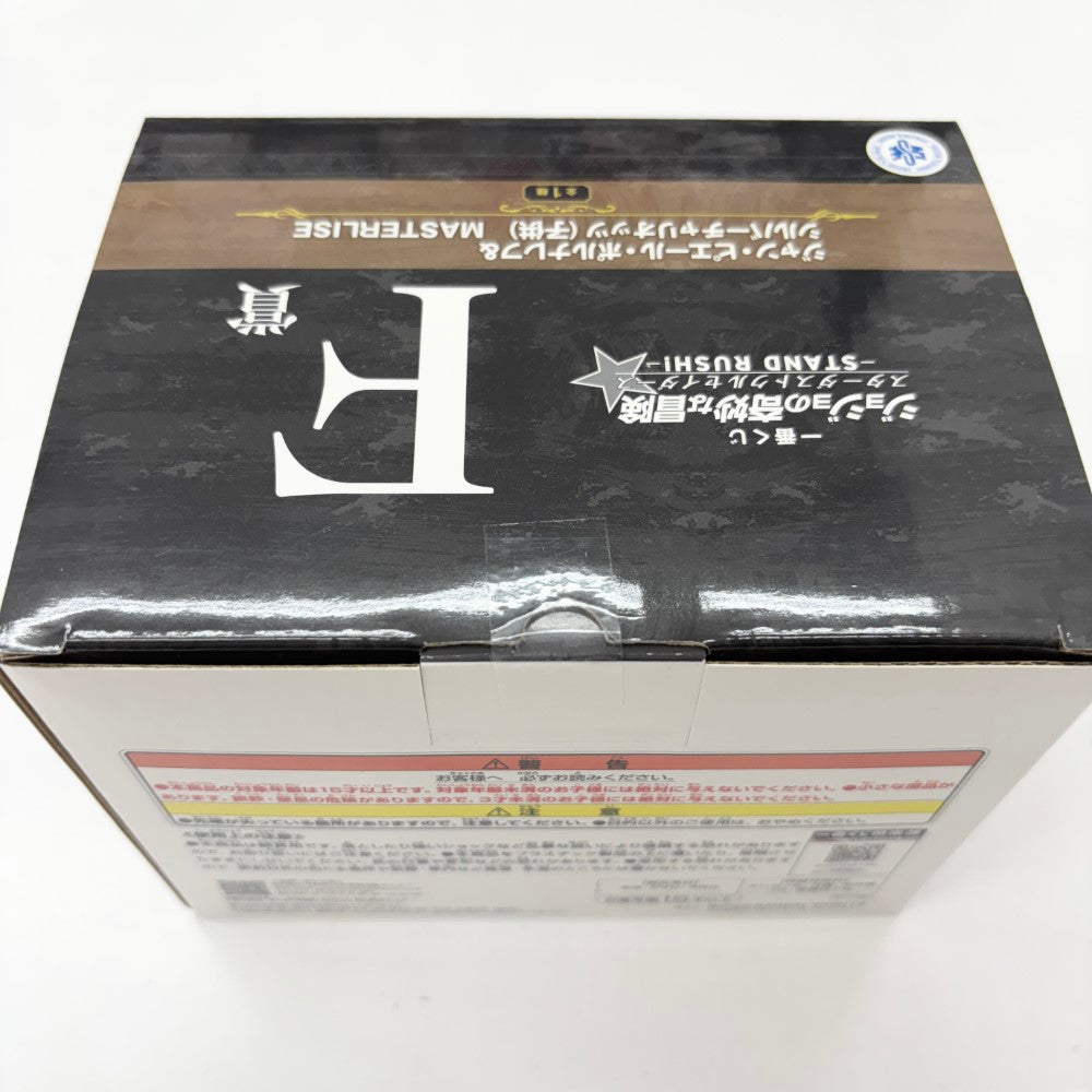 中古】【未開封】J・P・ポルナレフ＆シルバーチャリオッツ(子供