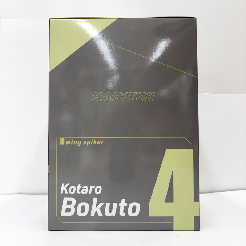 【中古】【未開封】木兎光太郎 「一番くじ ハイキュー!! 〜全国への道〜」 A賞＜フィギュア＞（代引き不可）6585