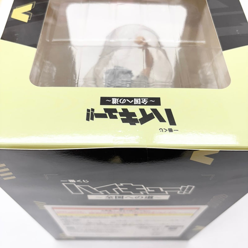 【中古】【未開封】木兎光太郎 「一番くじ ハイキュー!! 〜全国への道〜」 A賞＜フィギュア＞（代引き不可）6585