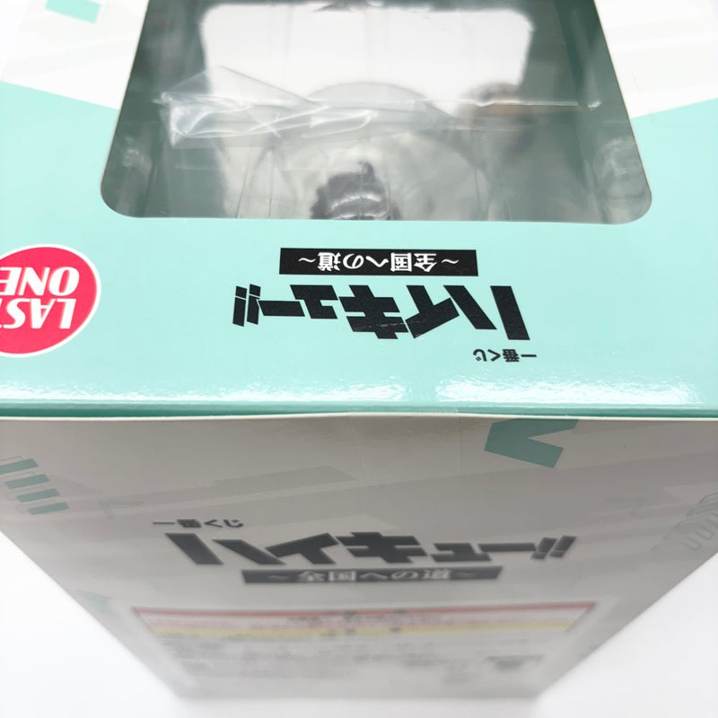 【中古】【未開封】及川徹 「一番くじ ハイキュー!! 〜全国への道〜」 ダブルチャンスキャンペーン＆ラストワン賞＜フィギュア＞（代引き不可）6585