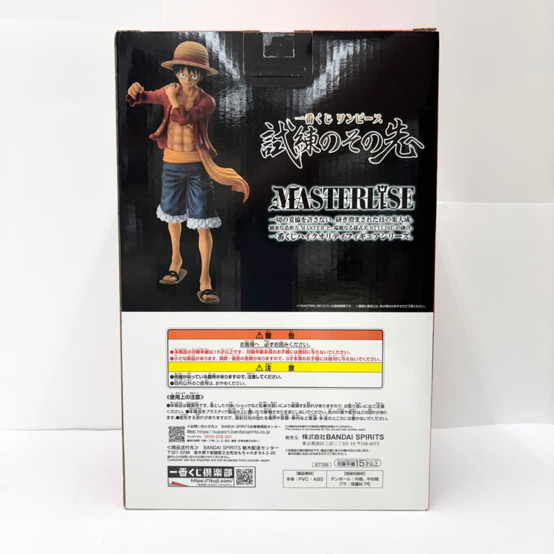 【中古】【未開封】モンキー・D・ルフィ 「一番くじ ワンピース 試練のその先へ」 MASTERLISE A賞＜フィギュア＞（代引き不可）6585