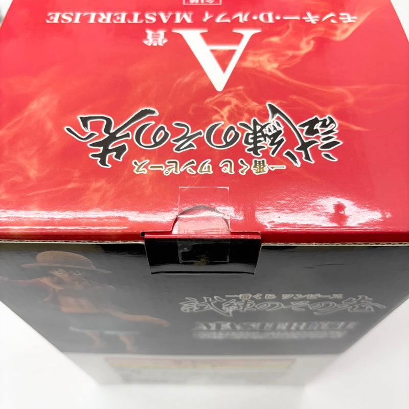 【中古】【未開封】モンキー・D・ルフィ 「一番くじ ワンピース 試練のその先へ」 MASTERLISE A賞＜フィギュア＞（代引き不可）6585