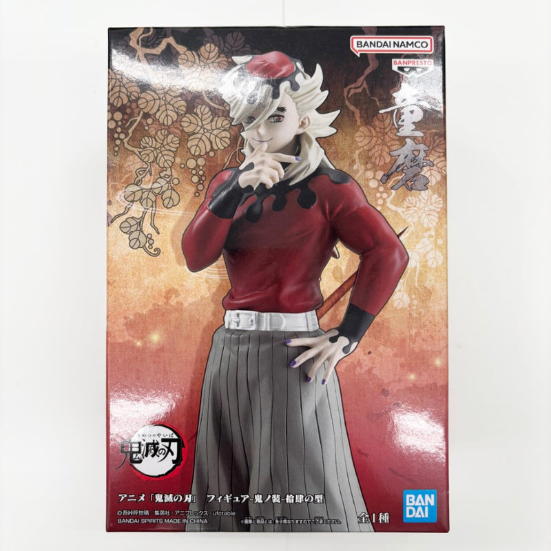 中古】鬼滅の刃フィギュア
