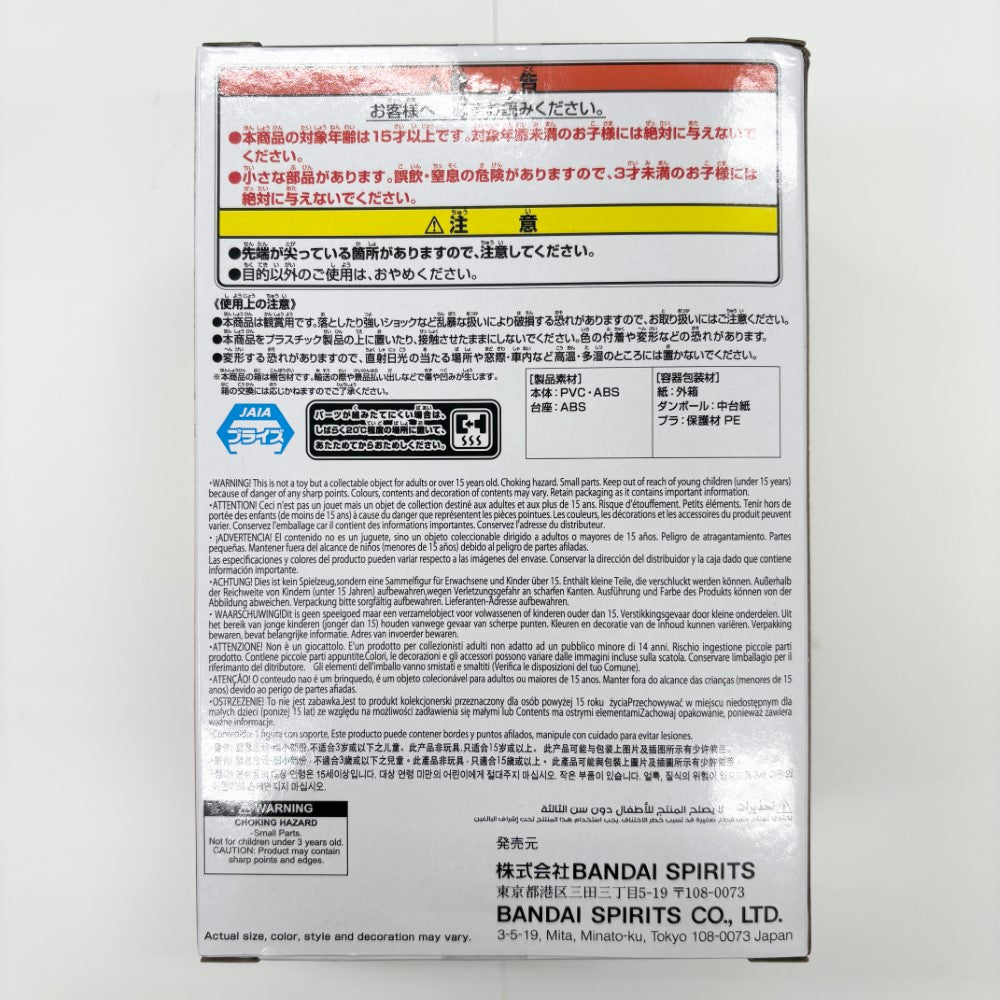 中古】【未開封】童磨 「鬼滅の刃」 フィギュア-鬼ノ装-拾肆の型