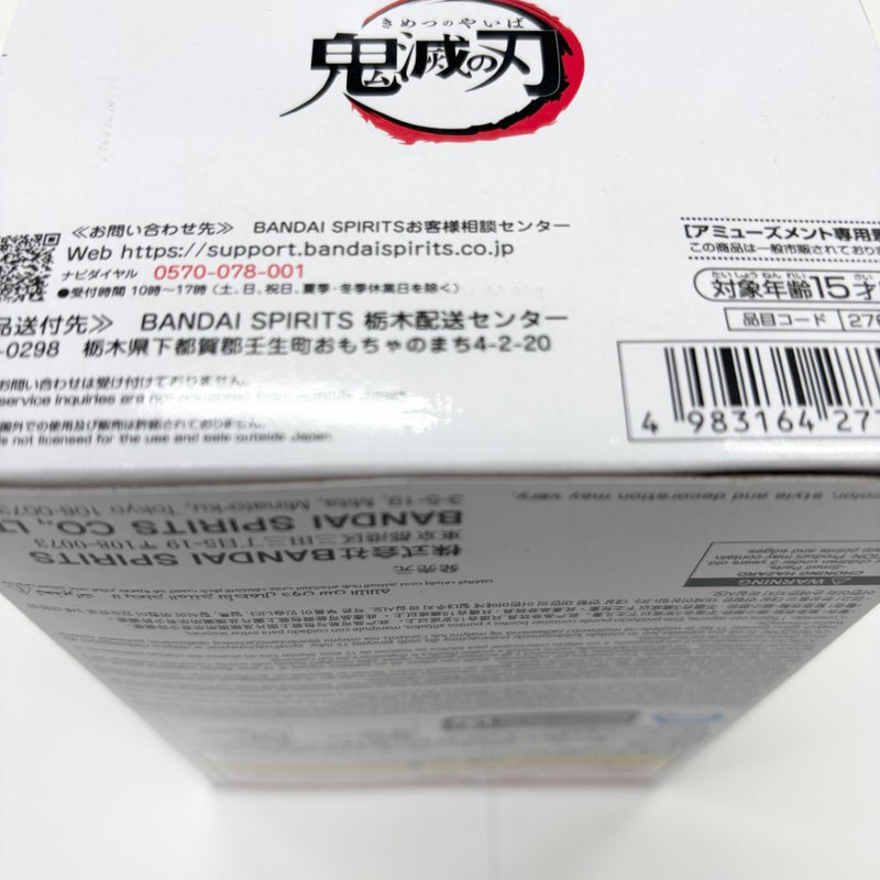 【中古】【未開封】童磨 「鬼滅の刃」 フィギュア-鬼ノ装-拾肆の型＜フィギュア＞（代引き不可）6585