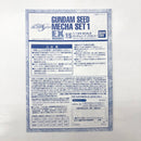 【中古】【未組立】1/144 TS-MA2mod.00＆FX-550 ガンダムシードメカセット1「機動戦士ガンダムSEED」 EXモデル15＜プラモデル＞（代引き不可）6585